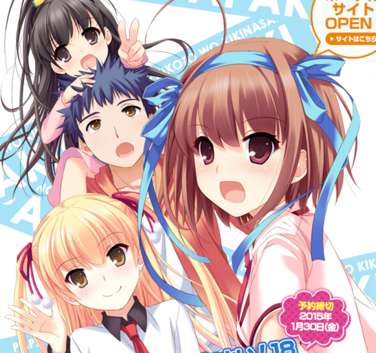 パパのいうことを聞きなさい!（出展：http://www.starchild.co.jp/special/papakiki/）