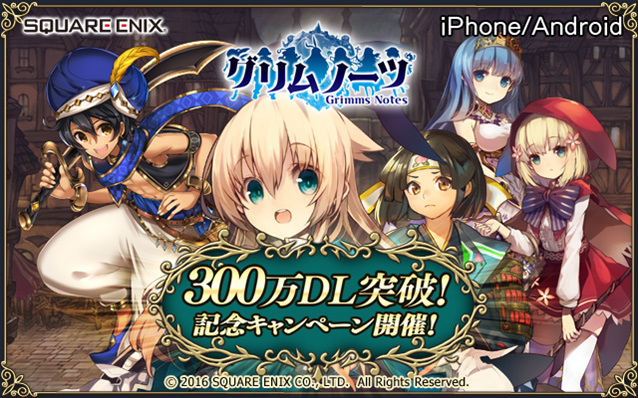 300mDLCP