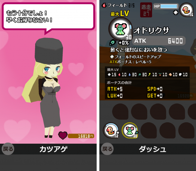 9710_screen_2
