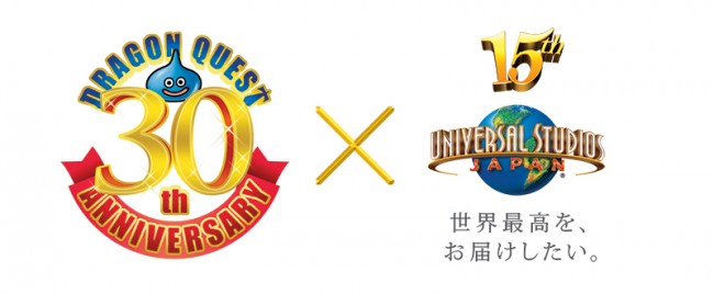 DQ30th&15thUSJ_Logo