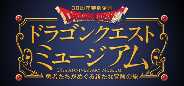 DQMu
