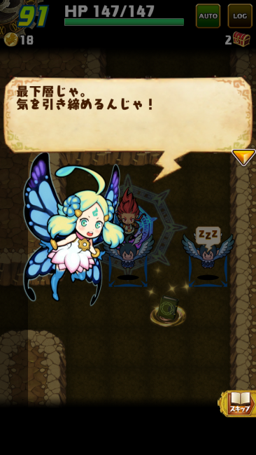 妖精さん