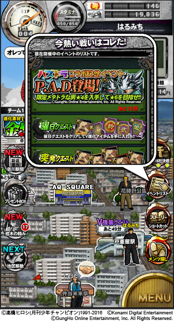 SS1