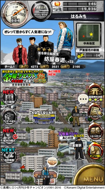 SS1