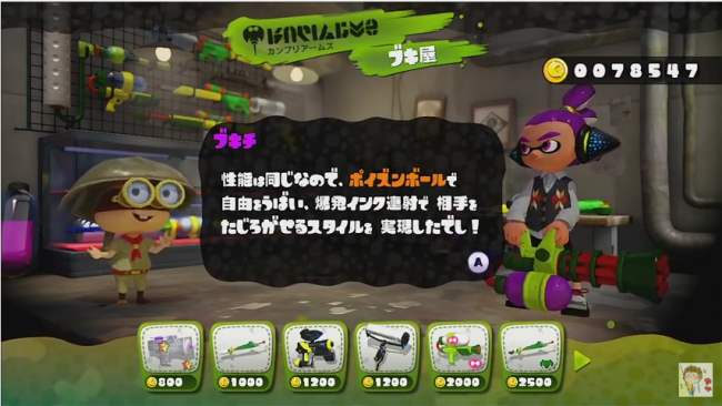 1分13秒