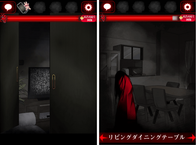 Screenshot_2016-01-21-10-50-44