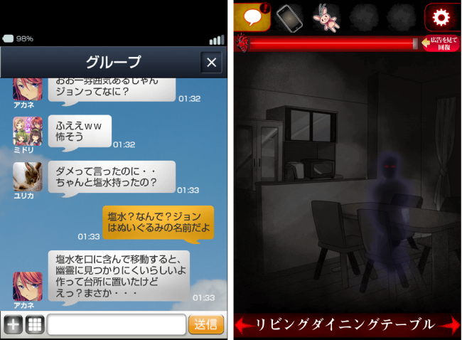 Screenshot_2016-01-21-10-52-19