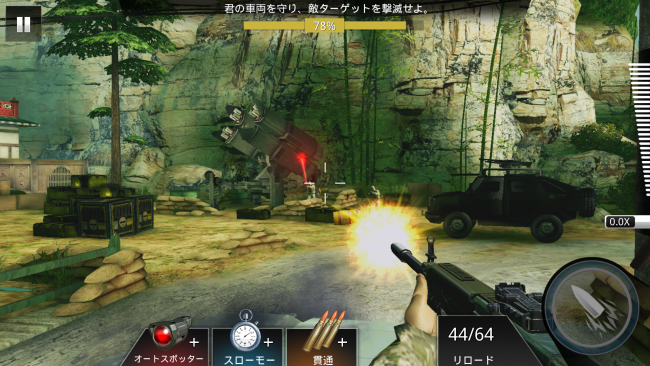 Screenshot_2016-01-30-12-14-29