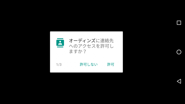 Screenshot_20160126-174520