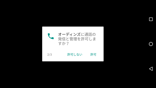Screenshot_20160126-174525