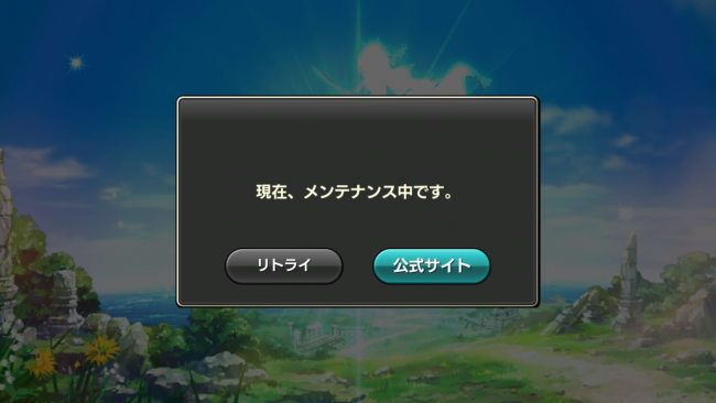 Screenshot_20160126-174547