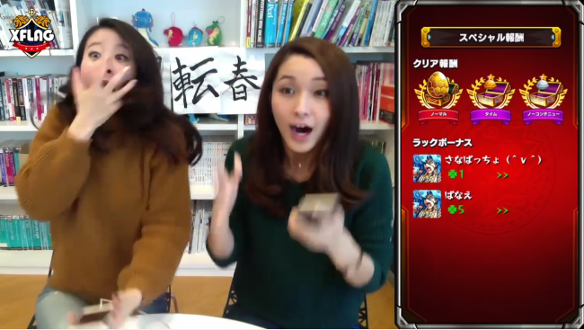 3分10秒