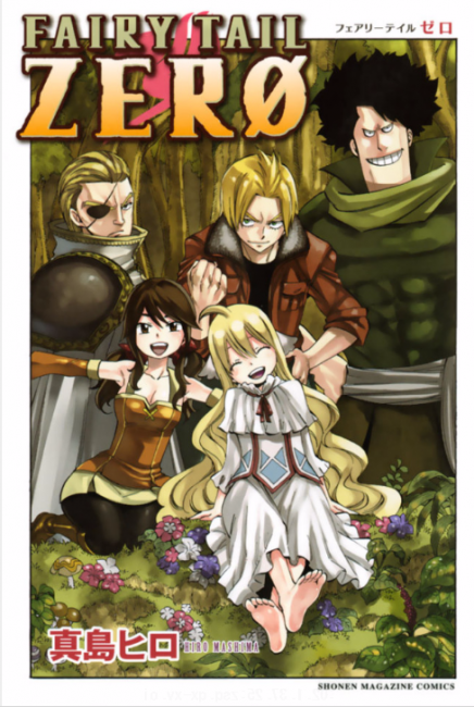 画像出展：http://kc.kodansha.co.jp/product?isbn=9784063955408