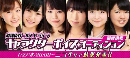girlsdrive (3)