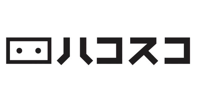 hako