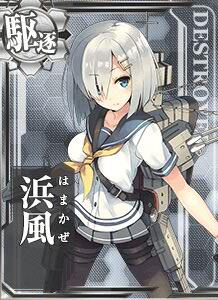 hama01