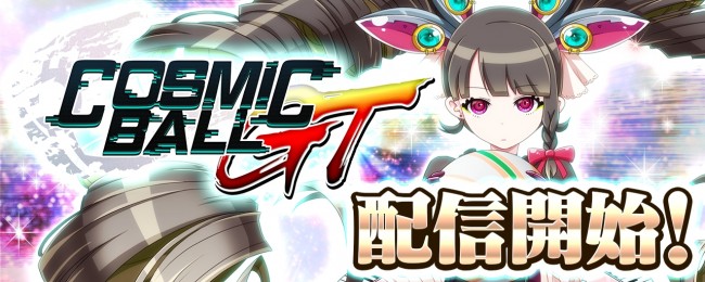 main
