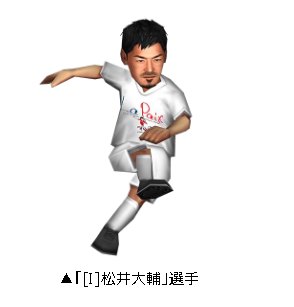 matsui