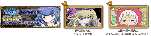ss2