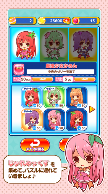 ss3