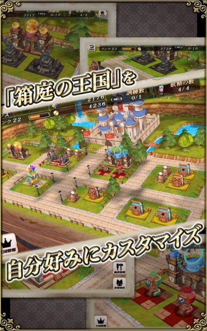 ss3