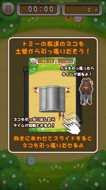 sub5
