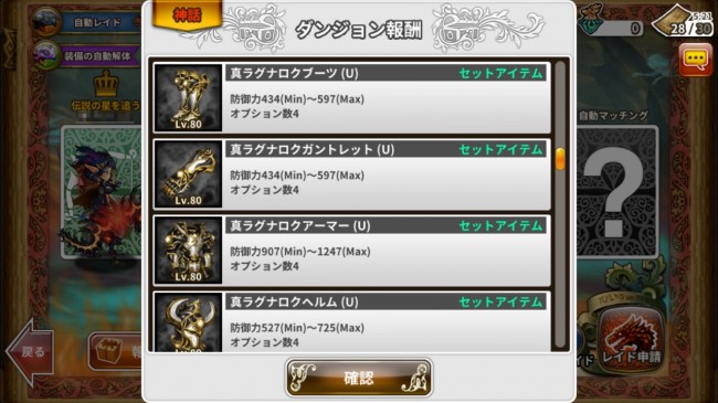 sub6