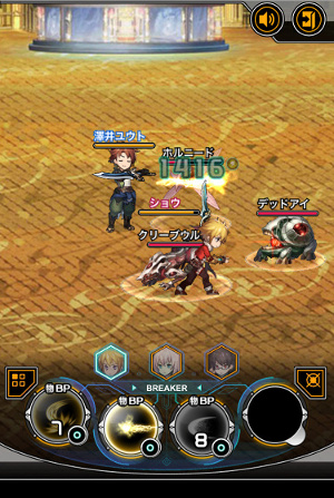 sub7