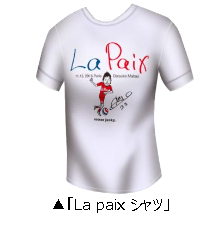 tshirts