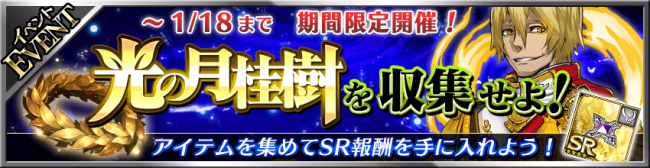 web_banner_event_m_3600