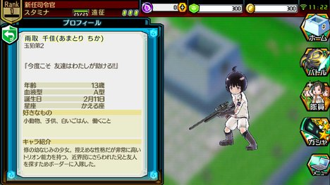 wtac_015