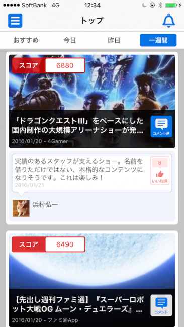 02_top_page