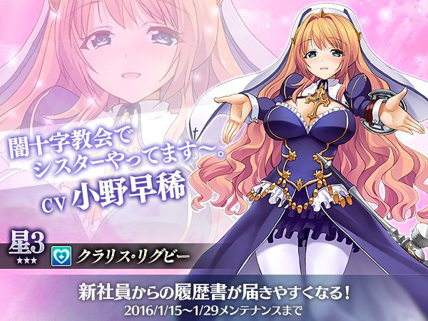 イラストも声優も、楽曲制作も豪華