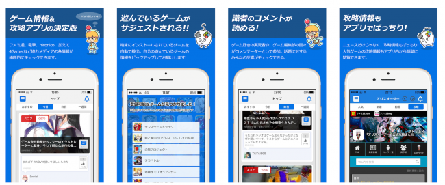 04_ios_appimg
