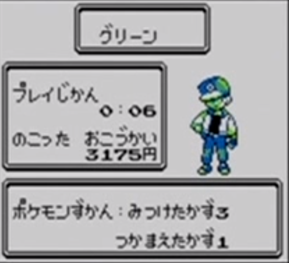 7分20秒