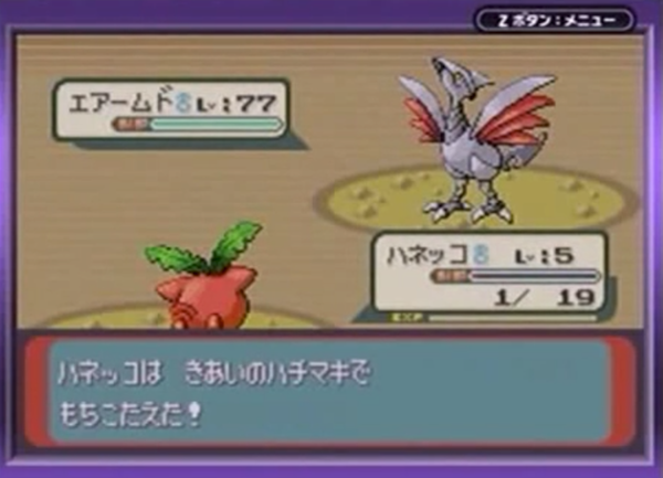 0分38秒