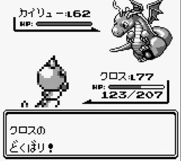 9分58秒