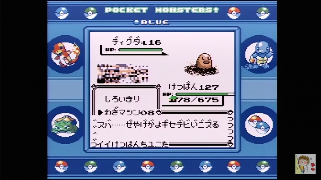 19分46秒