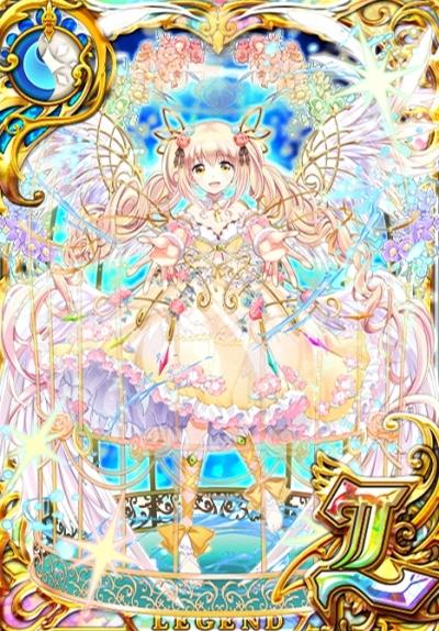 ルシエラ・フオル役で出演