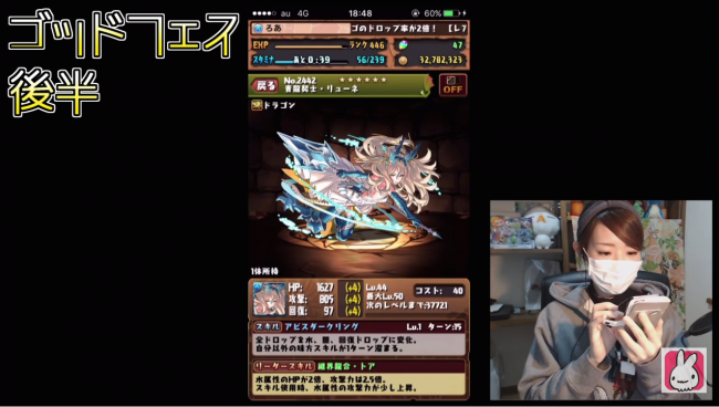 5分29秒
