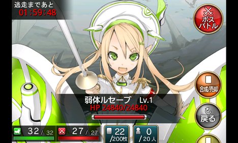 5292_screen_3