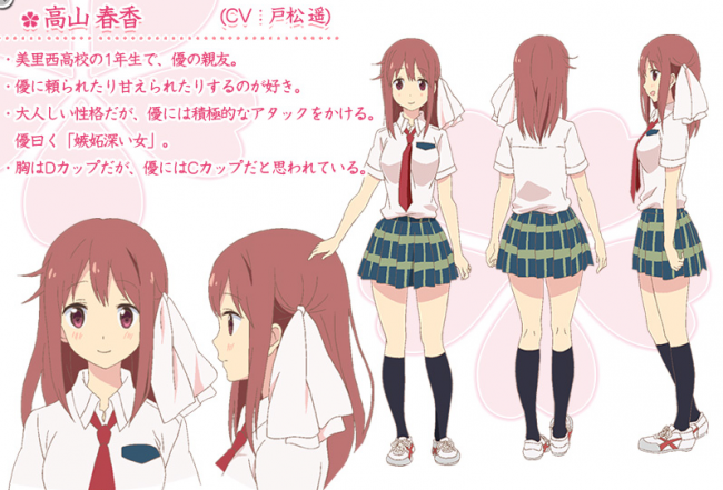 ▲出典：http://www.tbs.co.jp/anime/