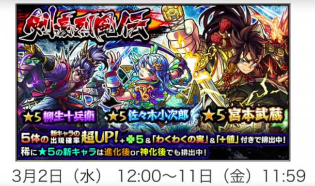スクリーンショット 2016-02-29 11.33.00