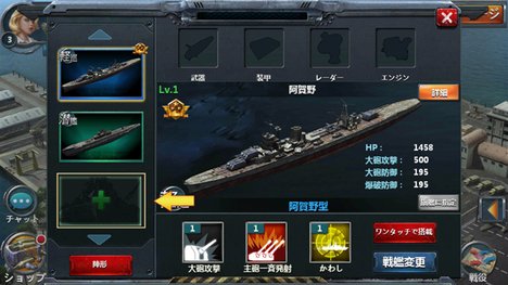 8067_screen_3