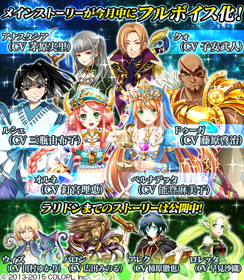 CV:能登麻美子