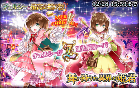 Screenshot_2015-12-14-16-48-31-1