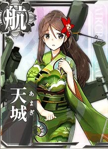 amagi