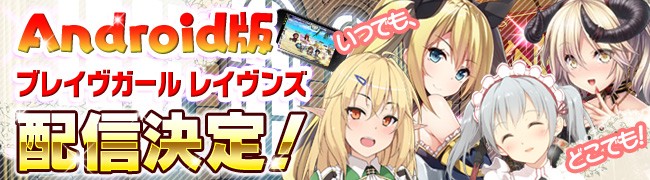 android