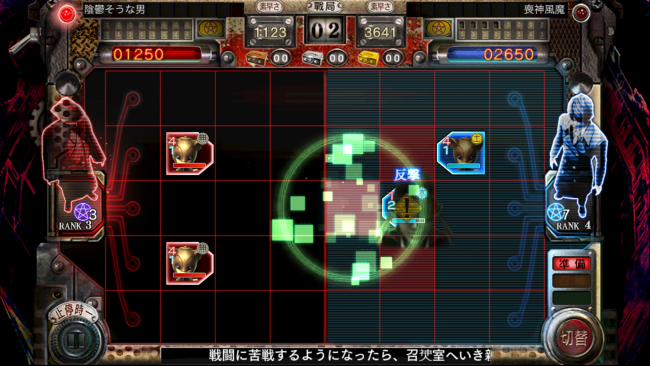 battle1