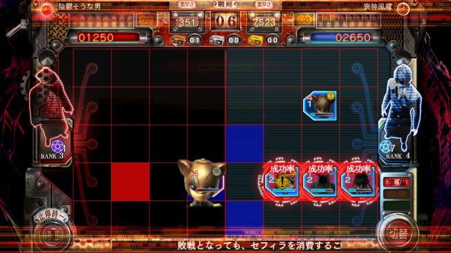battle2